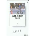  телефонная карточка телефонная карточка ..... body не довольство A5068-0002