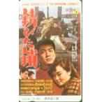  телефонная карточка телефонная карточка красный дерево . один . ржавчина ..A5071-0004