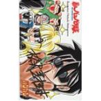  телефонная карточка телефонная карточка ..!papala. ежемесячный подросток gun gun AE001-0174