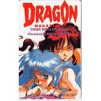  телефонная карточка so-do* world RPGli Play ежемесячный Dragon журнал AF001-0276