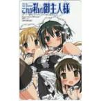  телефонная карточка телефонная карточка это мой .. человек sama mega mi журнал AG004-0322