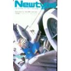  telephone card telephone card Mobile Suit Gundam 0083 Newtype AK002-0059