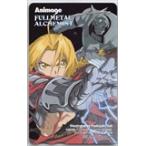  Fullmetal Alchemist Animage Toshocard 500 AT001-0101