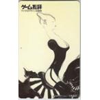  телефонная карточка игра . оценка AZ098-0813