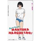  телефонная карточка телефонная карточка ... история. как . становится .sho! AZ901-0190