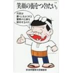 テレカ テレホンカード 天才バカボン 新潟県警察本部機動隊 CAA01-0019