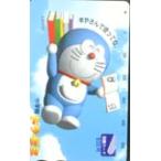 図書カード ドラえもん ドラゼミ・図書カード CAD11-0088