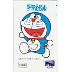  Toshocard Doraemon Shogakukan Inc. Toshocard 500 CAD11-0161