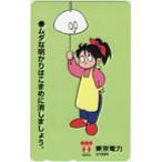  телефонная карточка телефонная карточка ... Chan Tokyo электроэнергия Mito управление делами TEPCO CAD12-0010