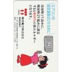  телефонная карточка телефонная карточка ... Chan Tokyo электроэнергия акционерное общество синий слива управление делами TEPCO CAD12-0013