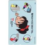  телефонная карточка телефонная карточка ... Chan Tokyo электроэнергия Gunma отделение TEPCO CAD12-0021