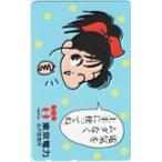  телефонная карточка телефонная карточка ... Chan Tokyo электроэнергия Mito управление делами TEPCO CAD12-0025