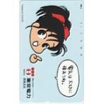  телефонная карточка телефонная карточка ... Chan Tokyo электроэнергия Gunma отделение TEPCO CAD12-0039