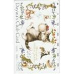  Toshocard Dayan*s Club Card No.24 Toshocard 500 CAD21-0146