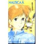 テレカ テレホンカード 風の谷のナウシカ CAM11-0018