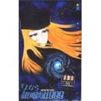 テレカ テレホンカード 銀河鉄道999 CAR11-0006