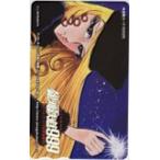 図書カード 銀河鉄道999 松本零士 図書カード1000 CAR11-0103