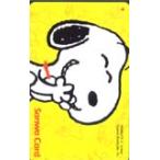 テレカ テレホンカード スヌーピー 三和カード CAS11-0004