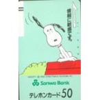 テレカ テレホンカード スヌーピー 三和銀行 カードショップトレジャー