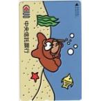  телефонная карточка телефонная карточка центр доверие . Bank CAZ99-0214