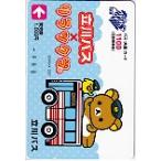  Rilakkuma Tachikawa автобус автобус общий карта 1100 CAZ99-0455