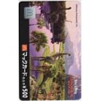  Mac карта Dinosaur Mac карта 500 D0001-0016