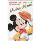 テレカ テレホンカード ミッキーマウス 第一生命 リード21 DK001-0915