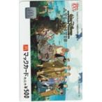  Mac карта Atlantis . трещина .. страна Mac карта 500 DK199-1735