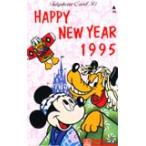  телефонная карточка телефонная карточка Mickey Mouse новый год 1995 DM001-0057