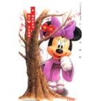  телефонная карточка телефонная карточка Minnie Mouse Новый год телефонная карточка телефонная карточка NO.6 DM001-0059