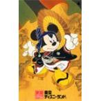  телефонная карточка телефонная карточка Mickey Mouse DM001-0087