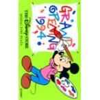 テレカ テレホンカード ミッキーマウスDS Grand Opening1994 仙台東映プラザ DS001-0011