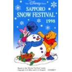 テレカ テレホンカード くまのプーさんDS 札幌雪まつり1997 DS003-0008