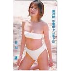 ショッピング井川遥 テレカ テレホンカード 井川遥 東洋紡 水着キャンギャル EA009-0080
