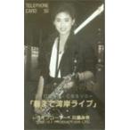  телефонная карточка телефонная карточка река остров .. утро до побережье залива Live EK005-0007