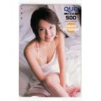 クオカード 北川弘美 週刊ヤングサンデー クオカード500 EK016-0004