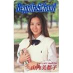  телефонная карточка телефонная карточка гора внутри Мицуко Beppin School EY009-0003
