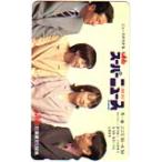テレカ テレホンカード 八木亜希子 UH