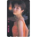 テレカ テレホンカード 大石恵 写真集 GJ012-0015