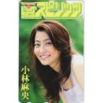  телефонная карточка телефонная карточка Kobayashi лен . большой komig Spirits GJ026-0020