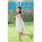 テレカ テレホンカード 皆藤愛子 週刊ビッグコミックスピリッツ GJ029-0014