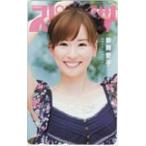 テレカ テレホンカード 皆藤愛子 週刊ビッグコミックスピリッツ GJ029-0018