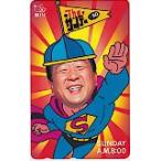  телефонная карточка телефонная карточка добродетель свет Kazuo The Sunday Япония телевизор GP001-0080