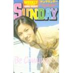 テレホンカード アイドル テレカ 深田恭子 ヤングサンデー H0007-0077