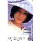 テレホンカード アイドル テレカ 本上まなみ ヤングサンデー H0012-0038