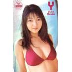 テレホンカード アイドル テレカ 平田裕香 ヤングサンデー1000回記念 H0024-0062