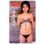 テレホンカード アイドル テレカ 満島ひかり スコラ カードショップトレジャー