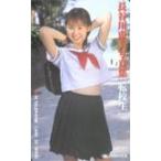 テレホンカード アイドル テレカ 長谷川恵美 写真集「転校生」 H0029-0002