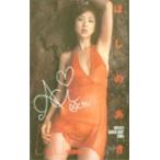  телефонная карточка идол телефонная карточка Hoshino Aki Young Jump H0038-0062