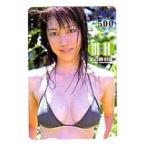 クオカード 秦みずほ 週刊ヤングサンデー クオカード500 H0087-0001